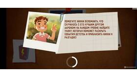 Как погасить займ в 