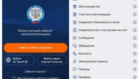 Как получить ИНН через личный кабинет в Мери Кей