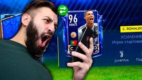 Как получить Криштиану Роналду в FIFA Mobile в Мери Кей