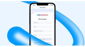 Как получить номер ИНН через Госуслуги в Мери Кей