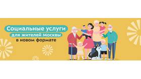 Как получить социальную ежемесячную выплату в Мери Кей