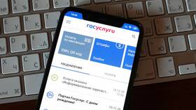Как получить выплату 10 000 рублей через Госуслуги в Мери Кей