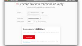 Как пополнить баланс с номера МТС в Мери Кей