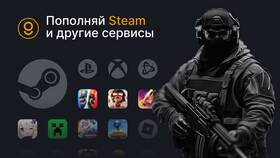 Как пополнить баланс Steam из России в Мери Кей