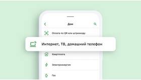 Как пополнить электронный кошелек через Сбербанк в Мери Кей