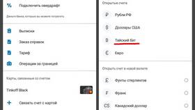 Как пополнить Феникс с карты Сбербанка в Мери Кей