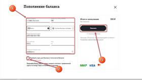 Как пополнить счет через Tele2 в Мери Кей