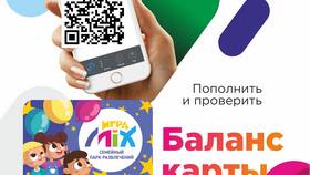 Как пополнить телефон онлайн в Мери Кей