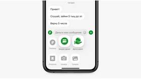 Как посмотреть информацию в Сбербанке в Мери Кей