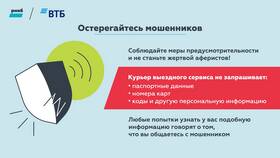Как посмотреть вклад в ВТБ в Мери Кей