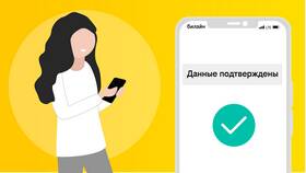 Как позвонить оператору Beeline в Казахстане в Мери Кей