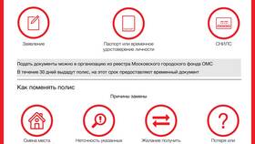 Как позвонить в страховую компанию в Мери Кей