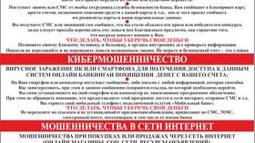 Как правильно написать в чат поддержки банка в Мери Кей