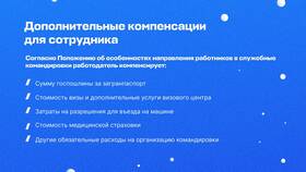 Как правильно оформить документ в Мери Кей