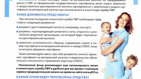 Как правильно составить рапорт на пенсию в Мери Кей
