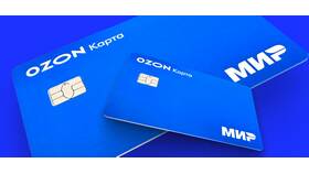 Как привязать карту Сбербанка в приложении Ozon в Мери Кей