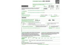 Как проверить данные полиса ОСАГО в Мери Кей