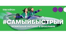 Как проверить скорость интернета МегаФон на телефоне в Мери Кей