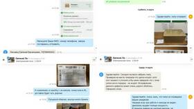Как работает доставка СДЭК на Авито в Мери Кей