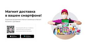 Как работают подарочные сертификаты Магнит Косметик в Мери Кей