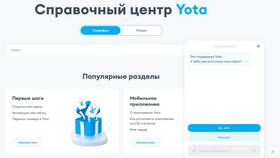 Как раздать интернет через Yota в Мери Кей