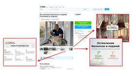 Как разместить объявление на Авито в Мери Кей