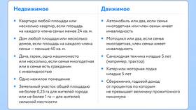 Как самозанятый учитывает доход в Мери Кей