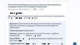 Как считается срок ареста