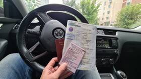 Как сдать номера в ГИБДД в Мери Кей