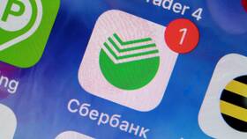 Как скачать график платежей в Сбербанке в Мери Кей