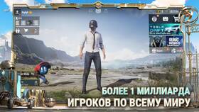 Как скачать Mobile в Мери Кей