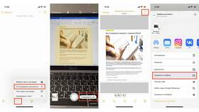 Как сканировать документы с помощью смартфона в Мери Кей