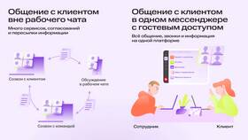 Как соединить аккаунты в Мери Кей