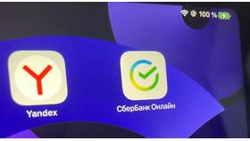 Как создать вкладку Сбербанка на iPhone в Мери Кей