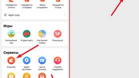 Как удалить карты из AliExpress в приложении в Мери Кей