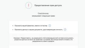 Как удалить профиль в сервисах займов в Мери Кей