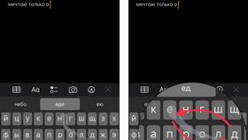 Как удалить стикеры в клавиатуре iPhone в Мери Кей