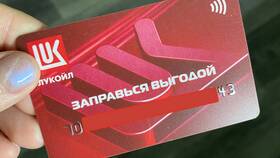 Как установить приложение Лукойл на телефон в Мери Кей