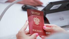 Как узнать местонахождение паспорта в Мери Кей
