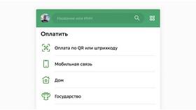 Как узнать налоги по ИНН в Мери Кей