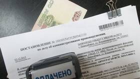 Как узнать о штрафе ГИБДД по фамилии в Мери Кей