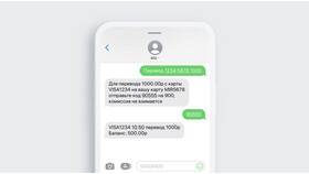 Как узнать остаток средств на карте Сбербанка в Мери Кей