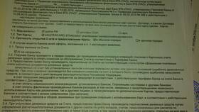 Как вернуть деньги с заблокированной карты ВТБ в Мери Кей
