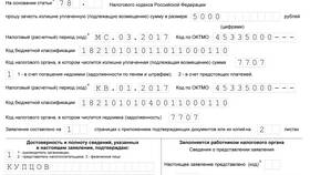 Как вернуть налог: полное руководство в Мери Кей