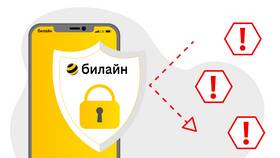 Как вернуть номер Билайна в Мери Кей