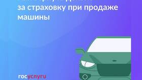 Как вернуть страховку ОСАГО в Мери Кей