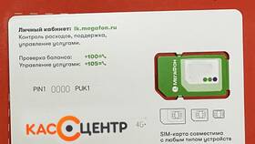 Как включить мобильный интернет на Android с SIM-картой МегаФона в Мери Кей