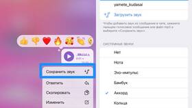 Как включить звуковые уведомления в Мери Кей