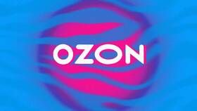 Как вывести деньги с Ozon Seller в Мери Кей