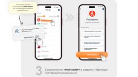 Как выводить деньги самозанятому курьеру Яндекс Еды в Мери Кей